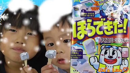 コリスほらできた! アイスバー ソフトキャンディー Ice lolly soft candy