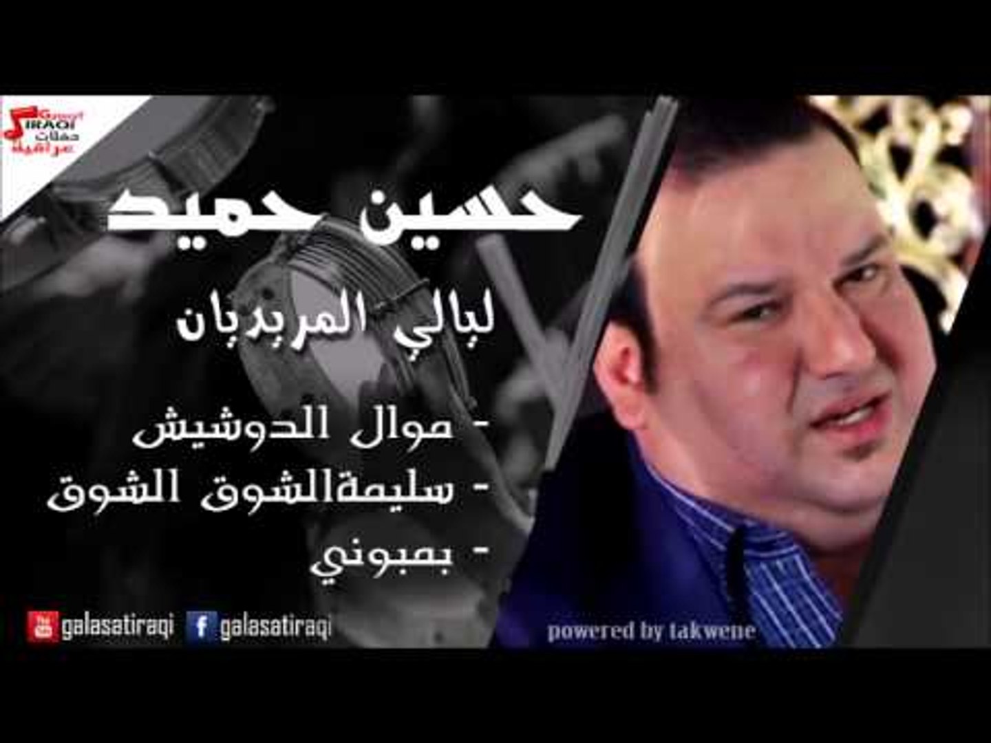 konzervativní Memorovat Nebu اغاني الحقيبة السودانية mp3 Oprava Zralý  Stranou