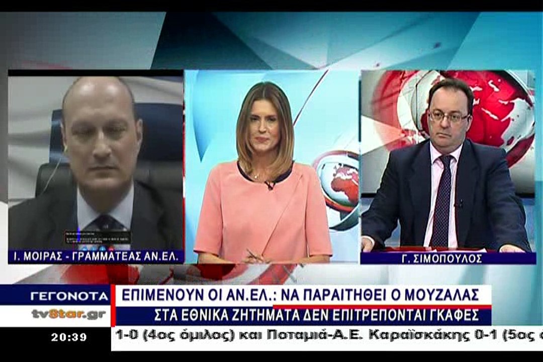 O I. Μοίρας στα Αναλυτικά Γεγονότα του STAR Κεν...