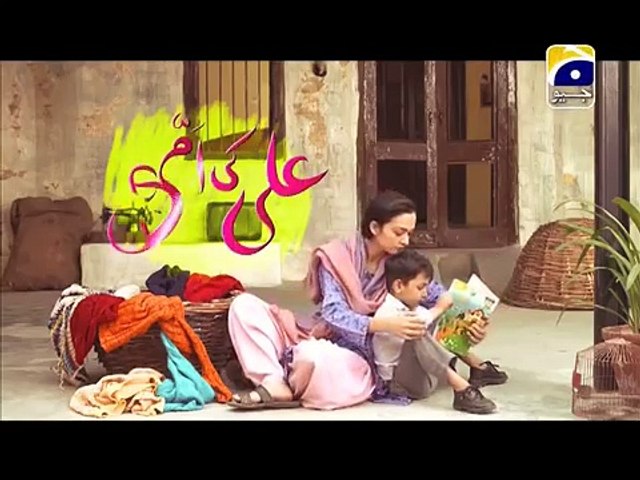 Ali Ki Ammi EP 10