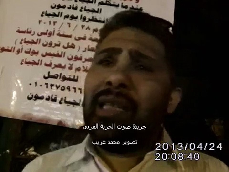 شخص يتحدث من امام دار القضاء عن ثورة الجياع ومليونية (اهل ترون الجياع )