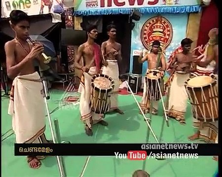 Chenda Melam ( ചെണ്ടമേളം )performance | Kerala School Kalolsavam 2016