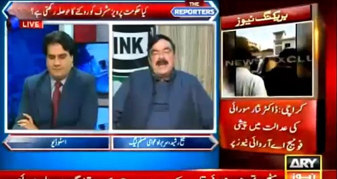 Sheikh Rasheed exposed Sabir Shakir on establishment issue