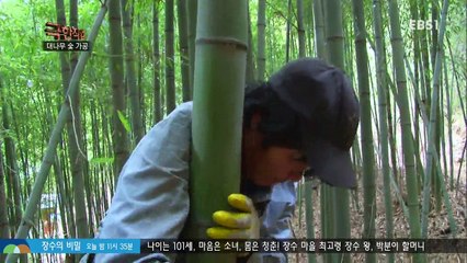 극한 직업 714회 160316 HD