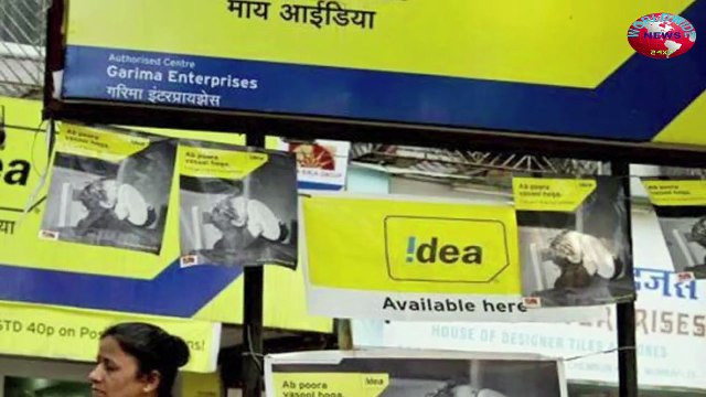 Idea Cellular Calls Off Rs 3,310 Crore Spectrum Deal With Videocon