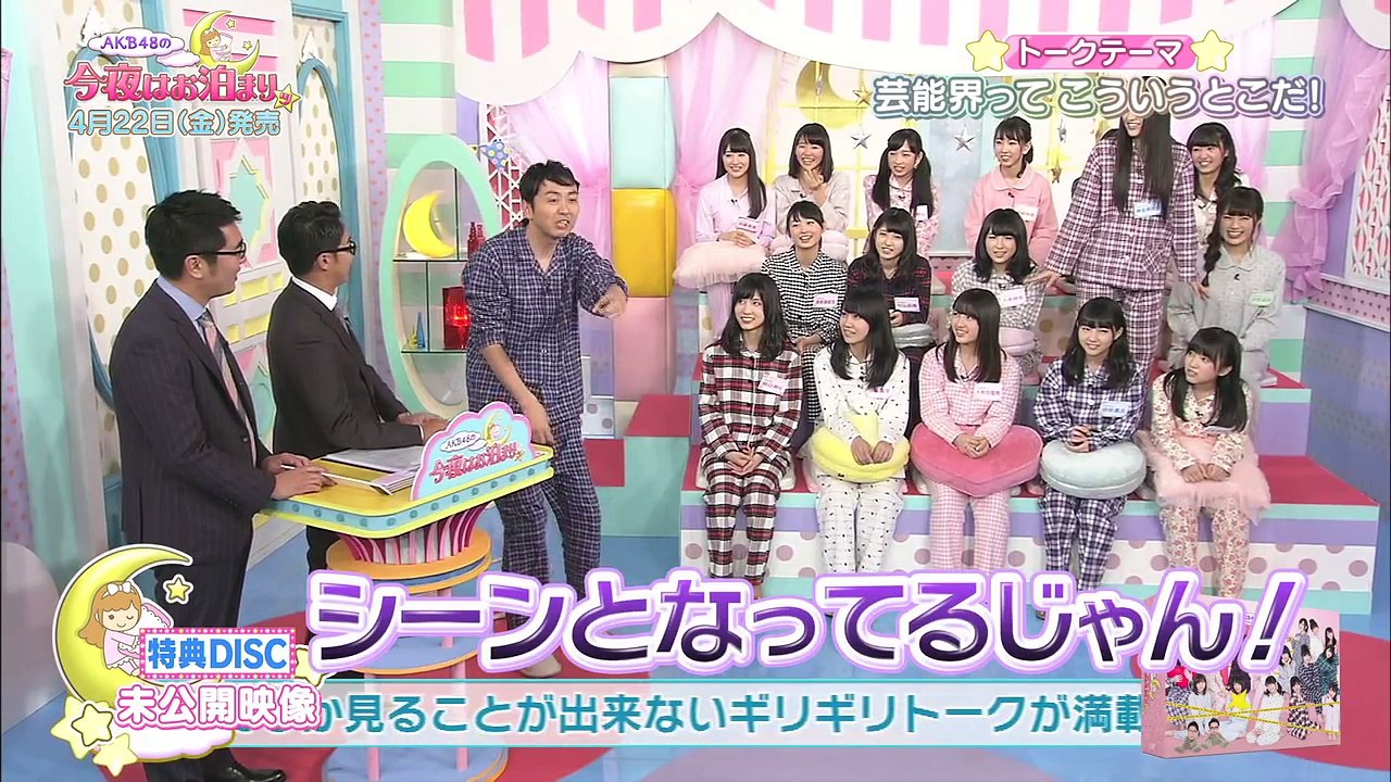 「AKB48の今夜はお泊まりッ」Blu-ray Box & DVD Box 発売決定！/ AKB48[公式]