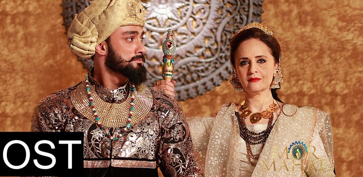 Mor Mahal OST - Full title Song [HQ]