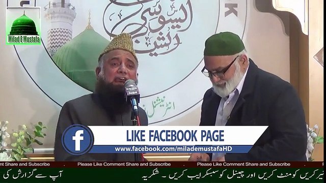 Fasihuddin soharwardi naats 2016 Mehfil e Naat 2016 Best Naat ever Mehfil e Naat 2016 Best Naat ever