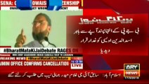 Criminal Case Against Asaduddin Owaisi in 'Bharath Mata Ki Jai' Row