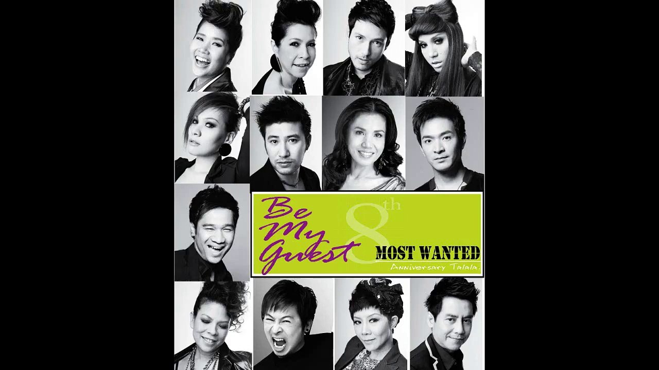 Be My Guest Most Wanted ทำไม่ได้ (Official Audio)