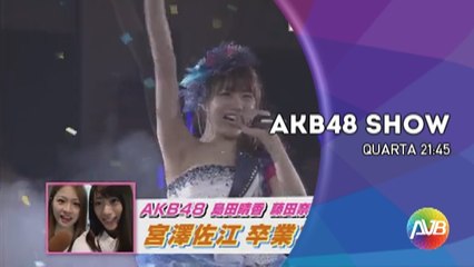 Rede AVB - Chamada AKB48 SHOW #107 (23/03/2016)