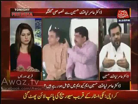 Amir Liaquat Bashing Mustafa Kamal