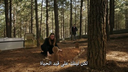 مسلسل شمس الشتاء Kış Güneşi - الحلقة 4 مترجمة للعربية (القسم 2)