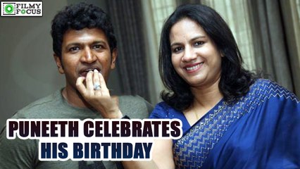 Puneeth Celebrates his 41st Birthday with Wife | filmyfocus.com