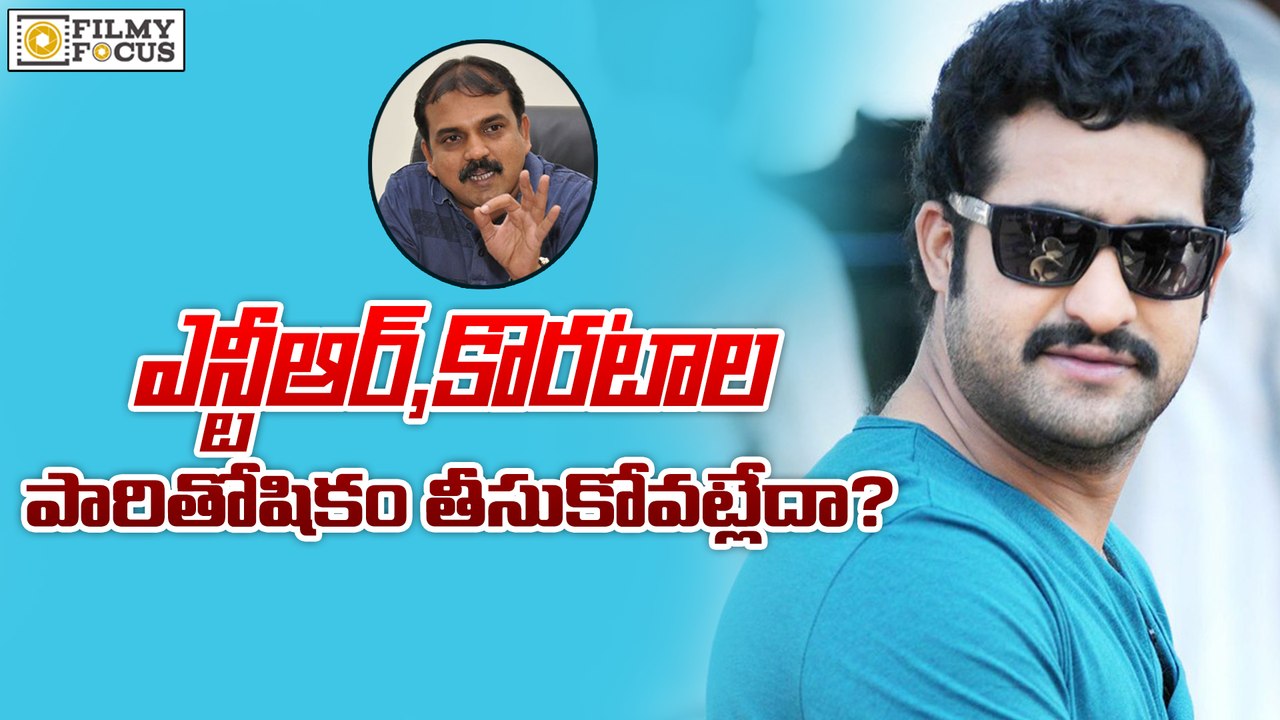 NTR says No Remuneration to Koratala Project - Filmyfocus.com