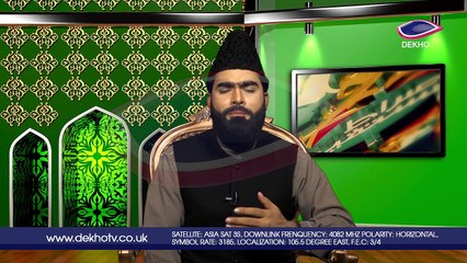 DEKHO TELEVISION | Sirat-e-Mustaqeem | EP006 | Part 004