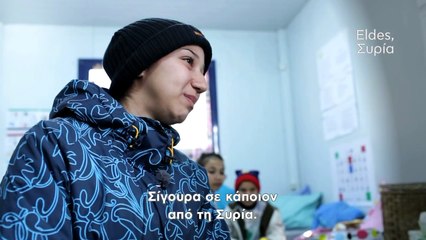 ActionAid- Μια ιστορία που θα σε εκπλήξει