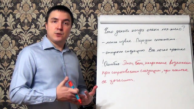 Евгений Грин - Осознание денег