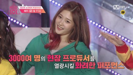 9회 예고   15만 표의 베네핏은 어느팀에? 콘셉트 평가!