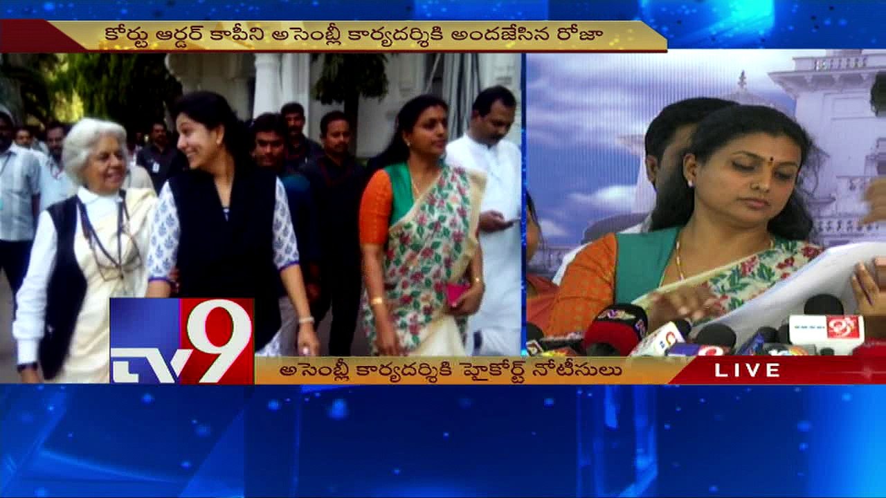 Roja at AP Assembly with Court Order