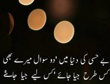 Ajab Pagal Si Larki Hain mujey her khat main poochti hain( urdu poetry by Arshad Amir)