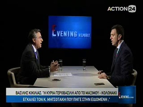 Ο Βασίλης Κικίλιας στο Evening Report 16-3-2016