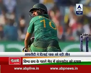 How Indian Media Afraid From Pakistani Cricket Team in T 20 World Cup