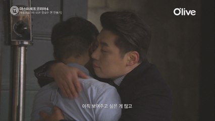 송훈, 탈락자를 울린 한마디!