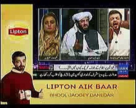 Exclusive Debate Between Aamir Liaquat Hussain and Hafiz sahibعامر لیاقت حسین کی ذاتیات پر زبردست حملہ