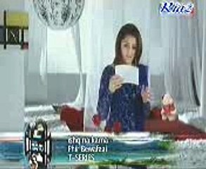 AGAM KUMAR....ISHQ NA KARNA