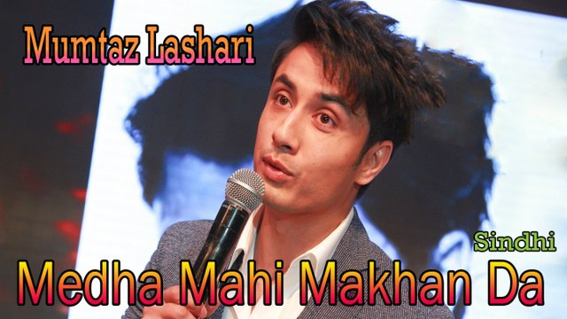 Mumtaz Lashari - Medha Mahi Makhan Da