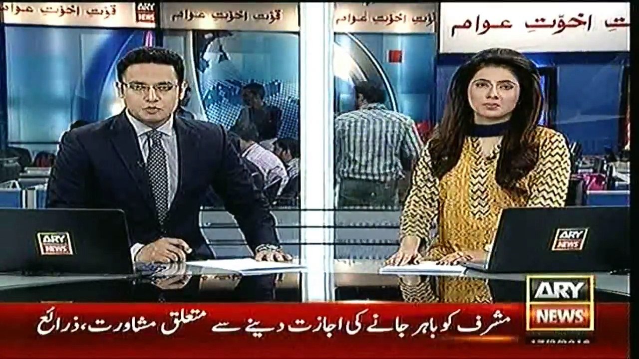 Headlines – 1900 – 17th March 2016