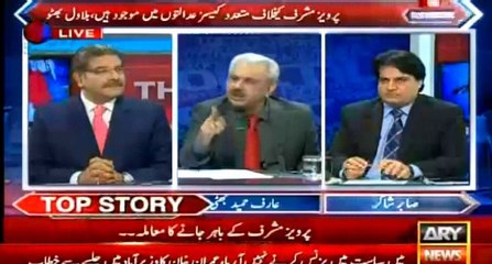 How Nawaz Sharif went Jaddah _ interesting analysis of Reporters