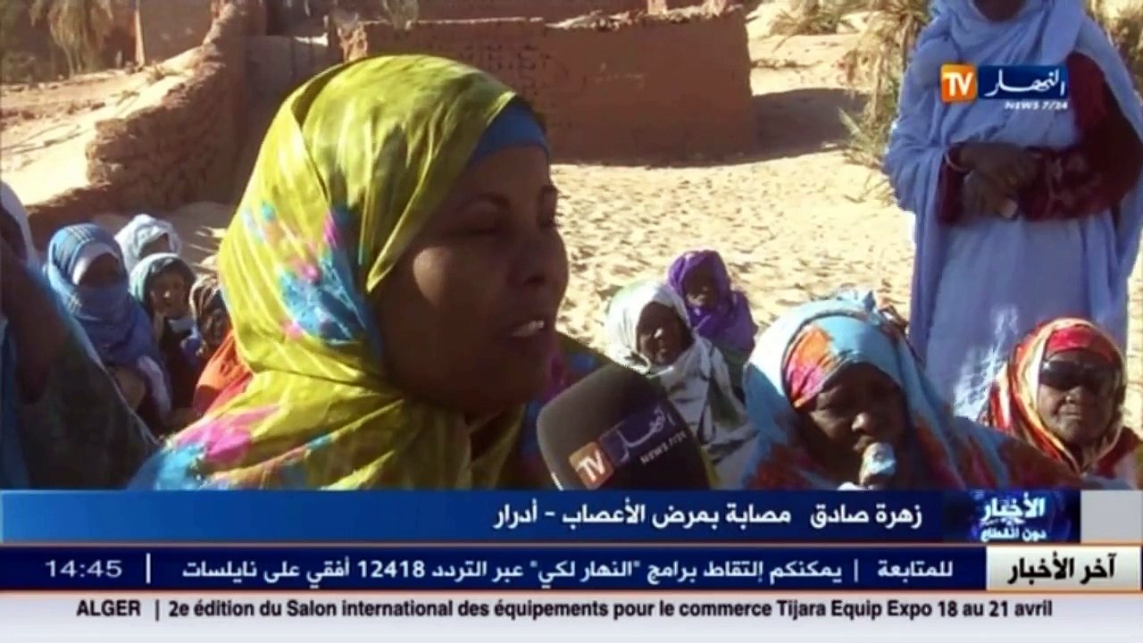 أخبار الجزائر العميقة في الموجز المحلي ليوم 17...