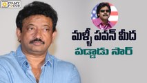 Ram Gopal Varma comments on Pawan kalyan - Filmyfocus.com