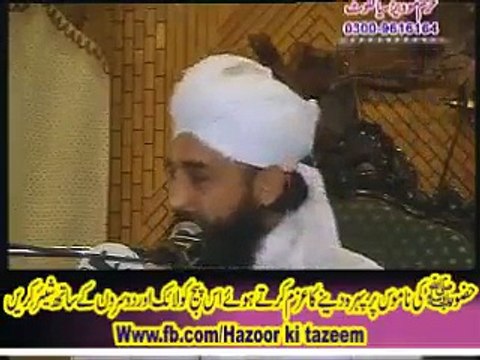 Peer Muhammad Raza Saqib Mustafai 10 روپے کا نوٹ نکلا اور پیر صاحب کو نذر پیش کی. ضرور سنیے اور دوسروں کے ساتھ شئیر بھی کیجئے گا لبیک یارسول اللہﷺ لبیک یارسول اللہﷺ