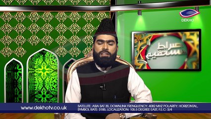 DEKHO TELEVISION | Sirat-e-Mustaqeem | EP007 | Part 001