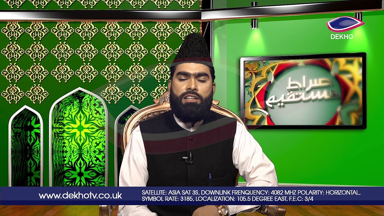 DEKHO TELEVISION | Sirat-e-Mustaqeem | EP007 | Part 001