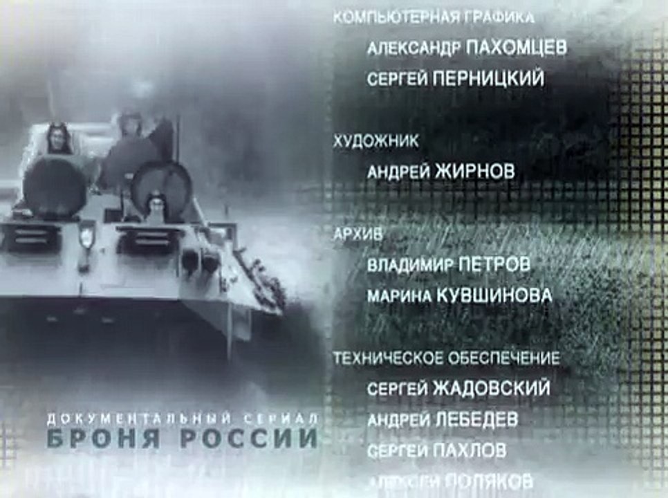 Броня Советов #5. ИС-3, ИС-7, ИС-8, Т-44, Т-54 1