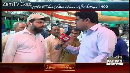 Labb Azaad On Waqt News – 17th March 2016