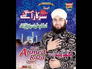 YA NABI SALAM ALAIKA BY HAFIZ AHMED RAZA QADRI NEW ALBUM-2016