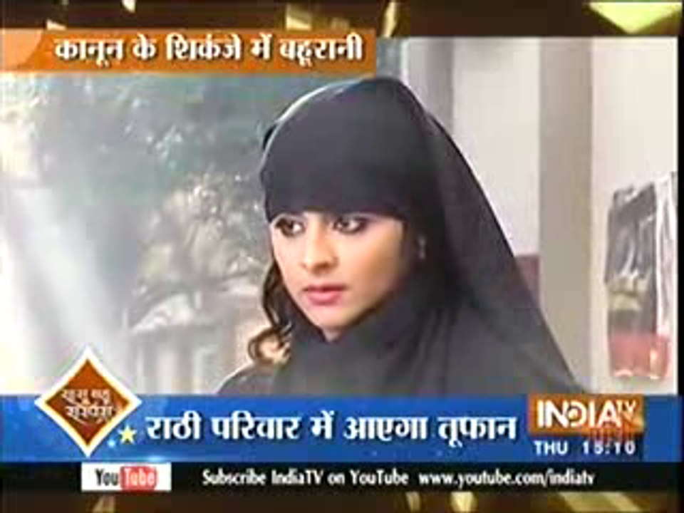 Diya Aur Baati Hum 17th March 2016 Sandhya Ke Saamne Aaya Aarzu Ka Asli Chehra