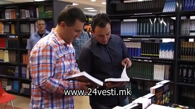 SVETLE REAKCII NA PARTII ZA ODLUKATA NA USTAVEN 17 03
