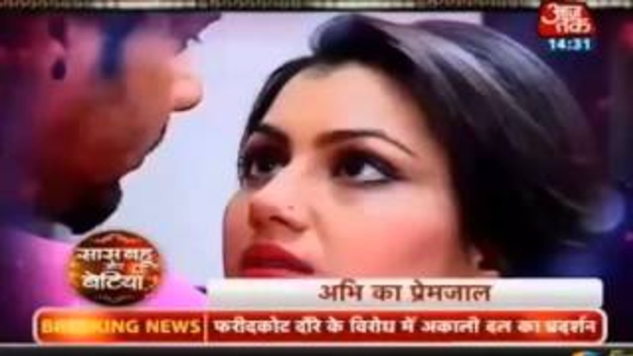 Kumkum Bhagya 17th March 2016 Bhang Ke Nashe Mein Abhi Hua Diwana