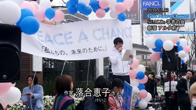 2016.03.13 落合恵子さん（作家） SEALDs 学者の会　新宿アルタ前 街宣