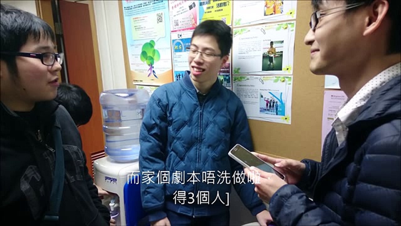 人際短劇2