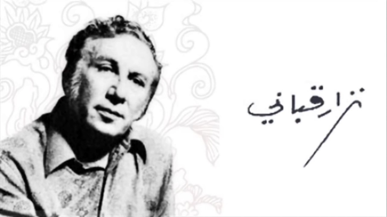 خالد الشيخ عيناكِ فصحى
