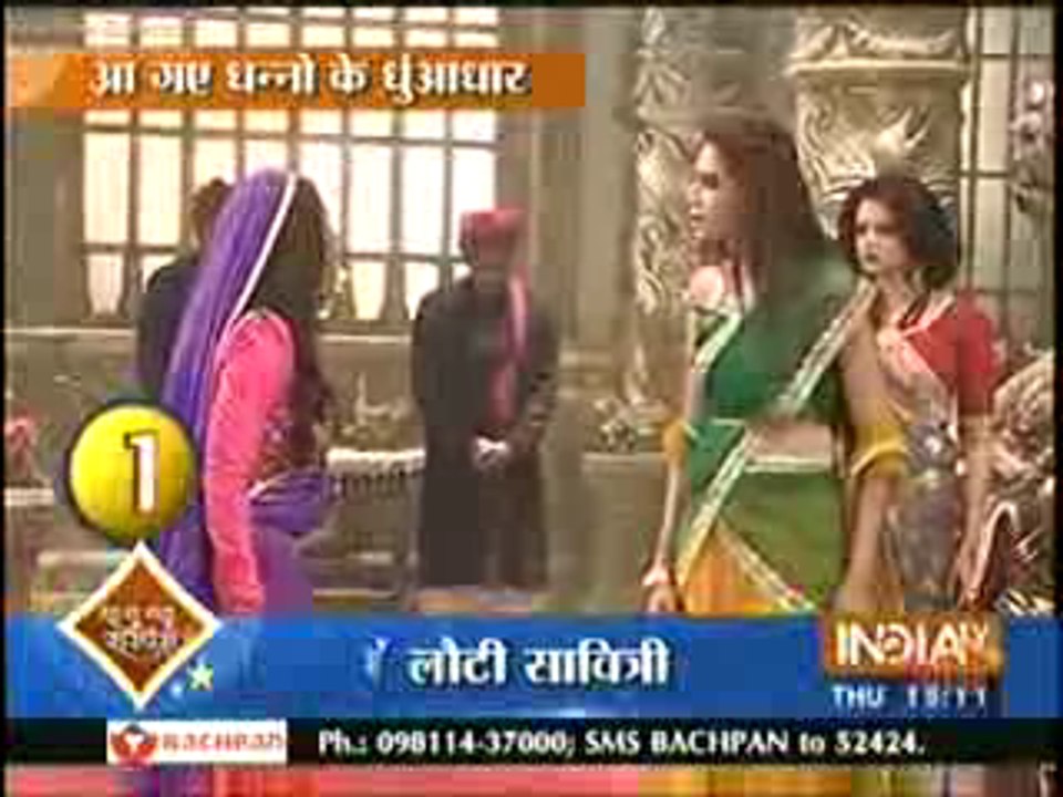 Ek Tha Raja Ek Thi Rani 17th March 2016 Rageshvari Ne Savitri Ko Nikala Mahel Se Dhkke Maar Kar Bahar