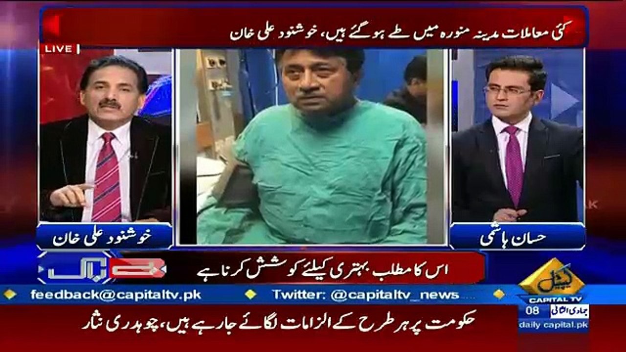 Baybaak – 17th March 2016
