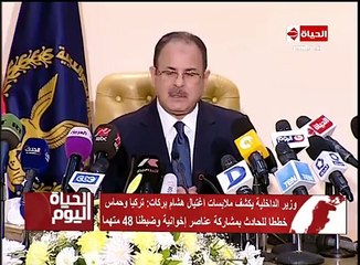 الحياة اليوم - أهم وأخر أخبار وأحداث مصر اليوم 6-3-2016